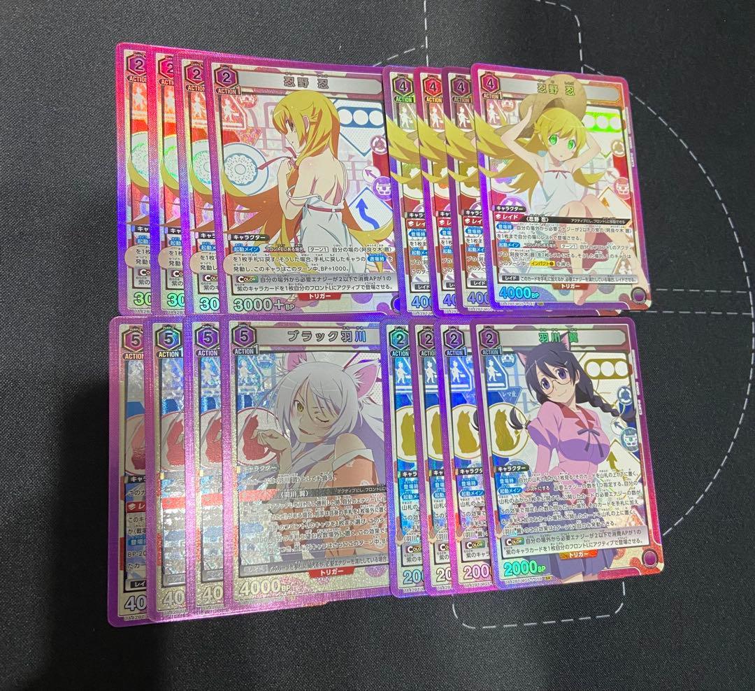 ユニアリ　物語　紫　SR以下　4コン