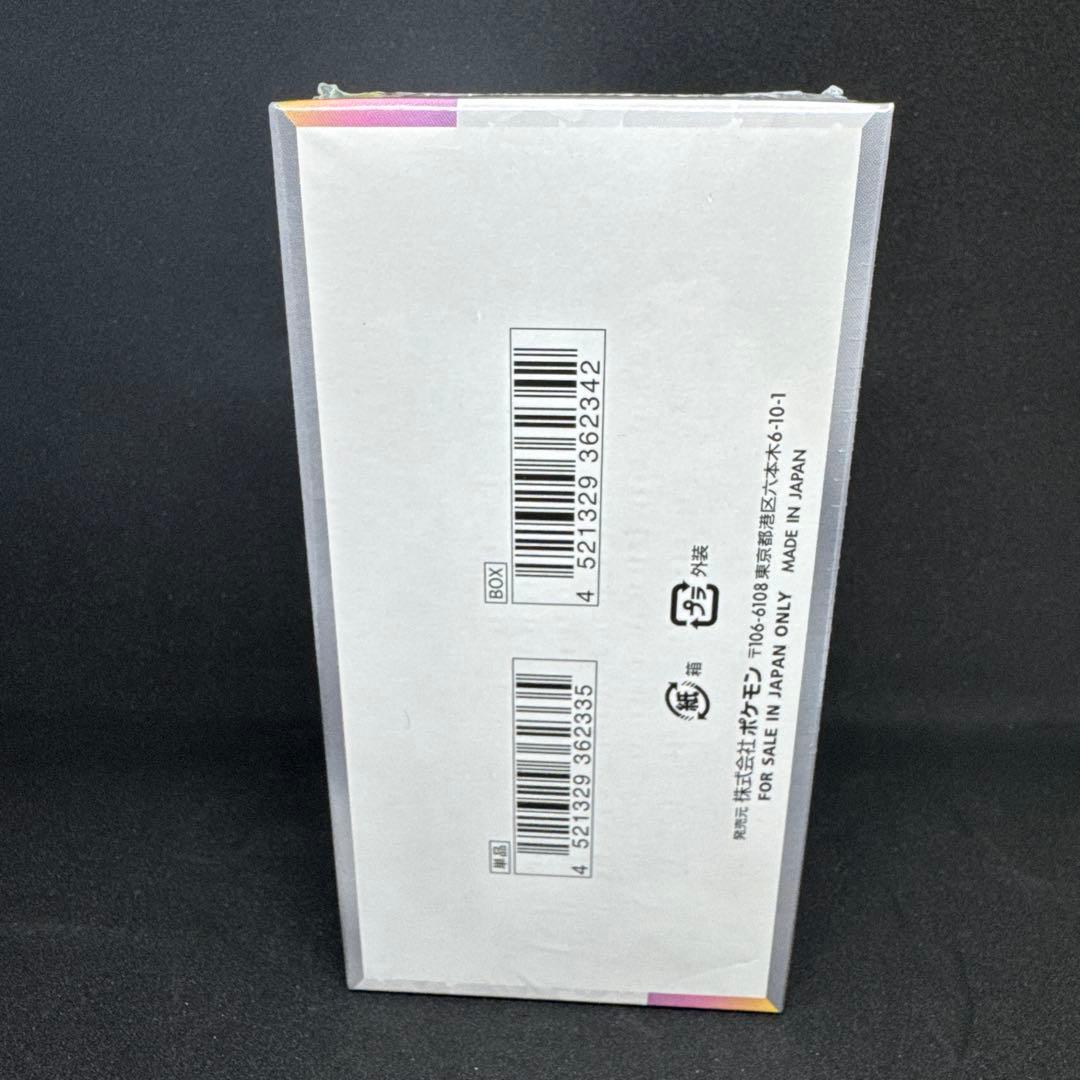 【新品未開封】ポケモンカード テラスタルフェスex 1BOX【シュリンク付き】