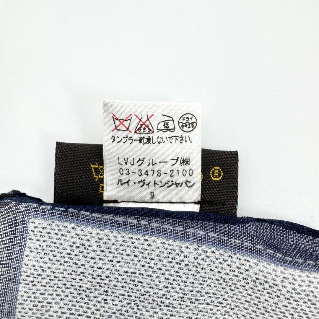 専用　✨鑑定済✨ルイヴィトン カレ ニューデニム ハンカチ ミニスカーフ 紺