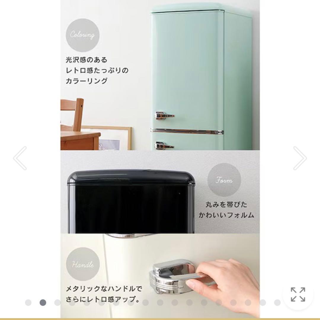 一人暮らし用 冷蔵庫