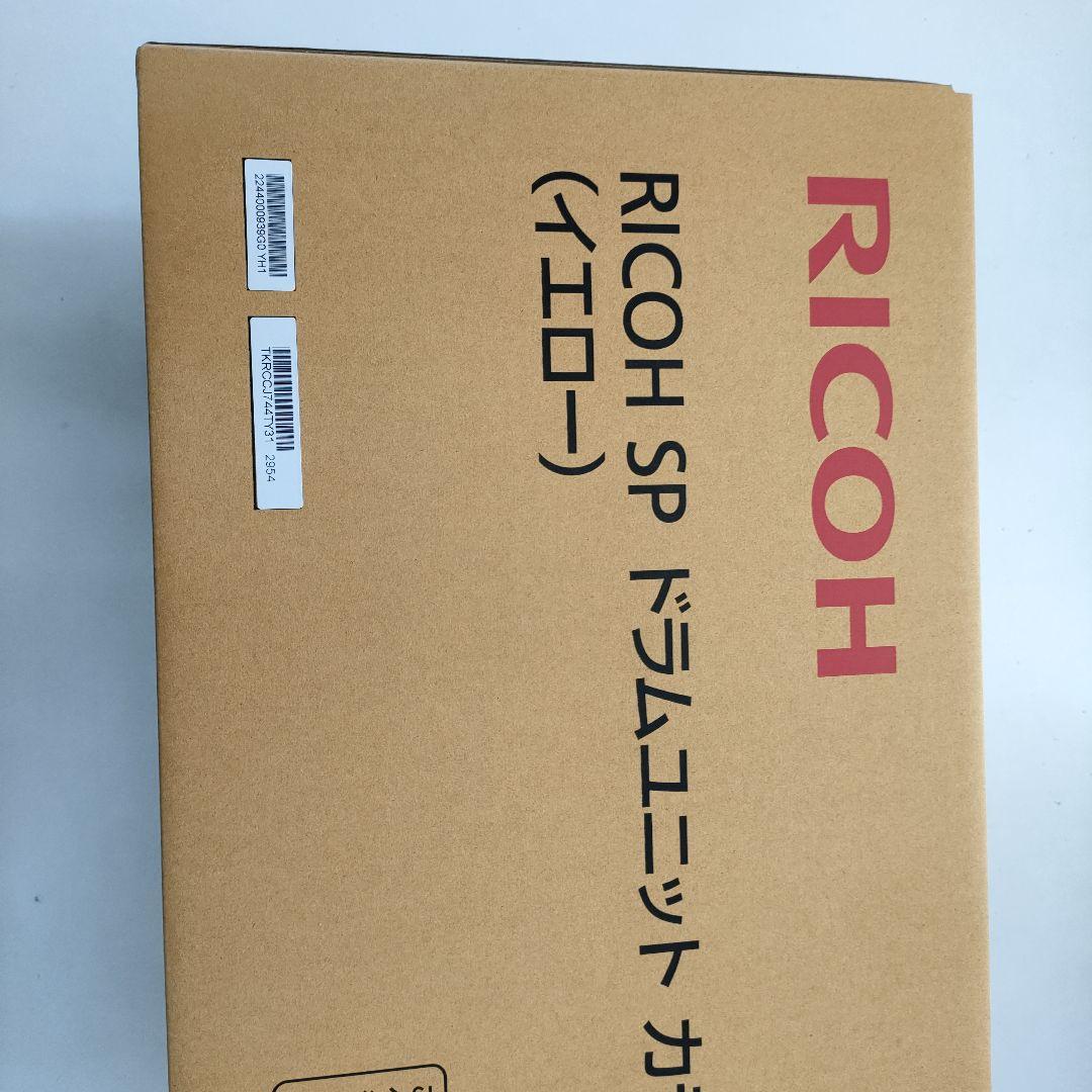 RICOH SP ドラムユニット カラー C740（イエロー）