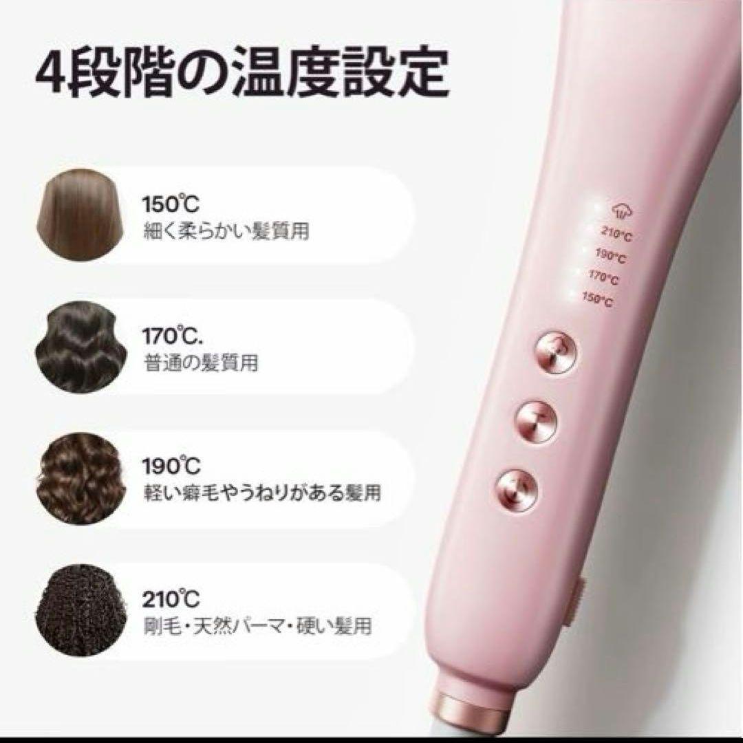 WAVYTALK ブラシヘアアイロン ピンク