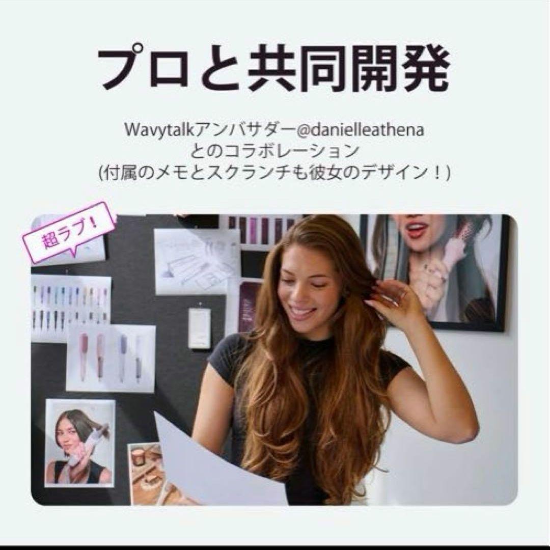 WAVYTALK ブラシヘアアイロン ピンク