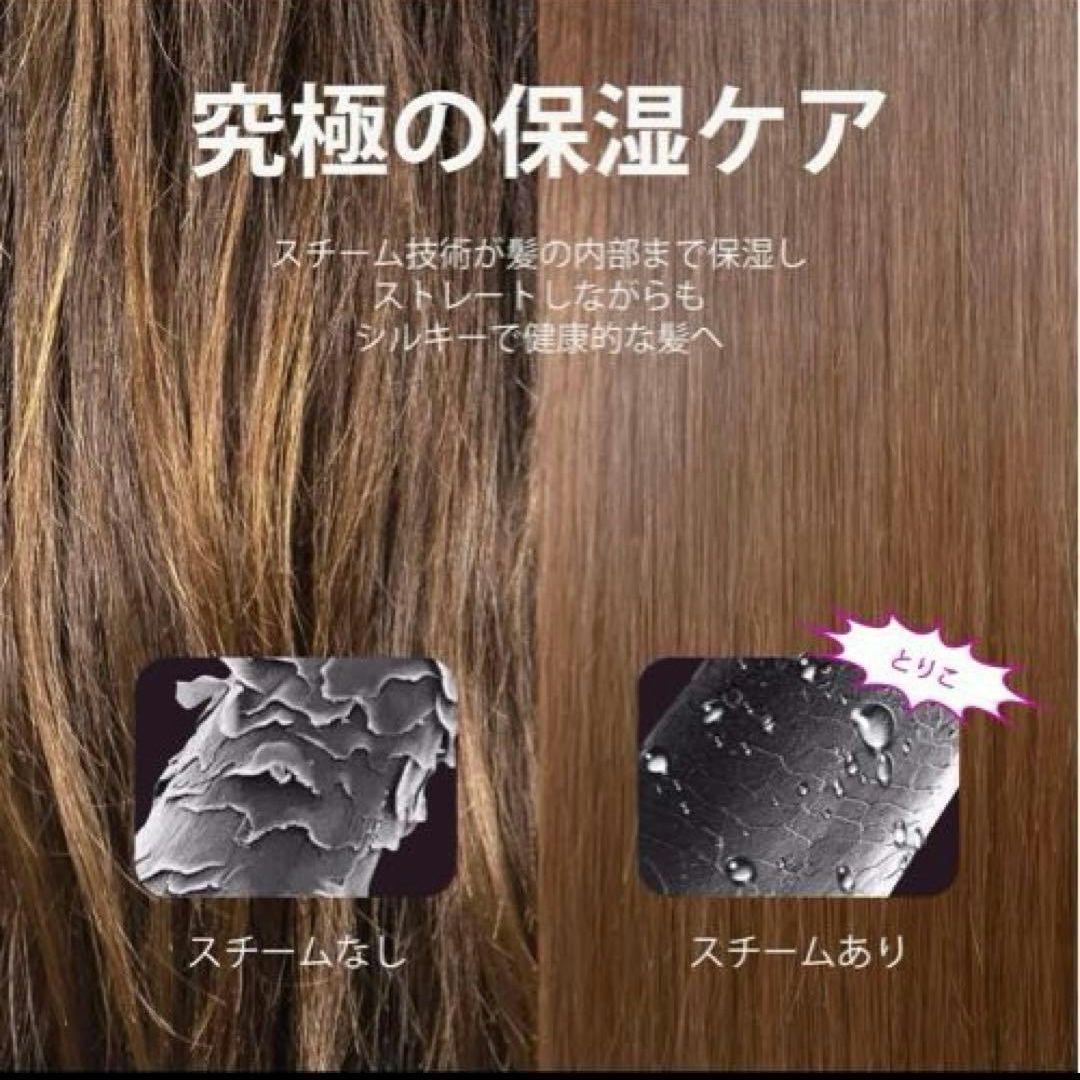 WAVYTALK ブラシヘアアイロン ピンク