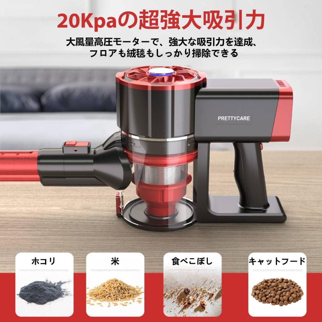 モーターヘッド搭載の4wayスティッククリーナー コードレスで使いやすい