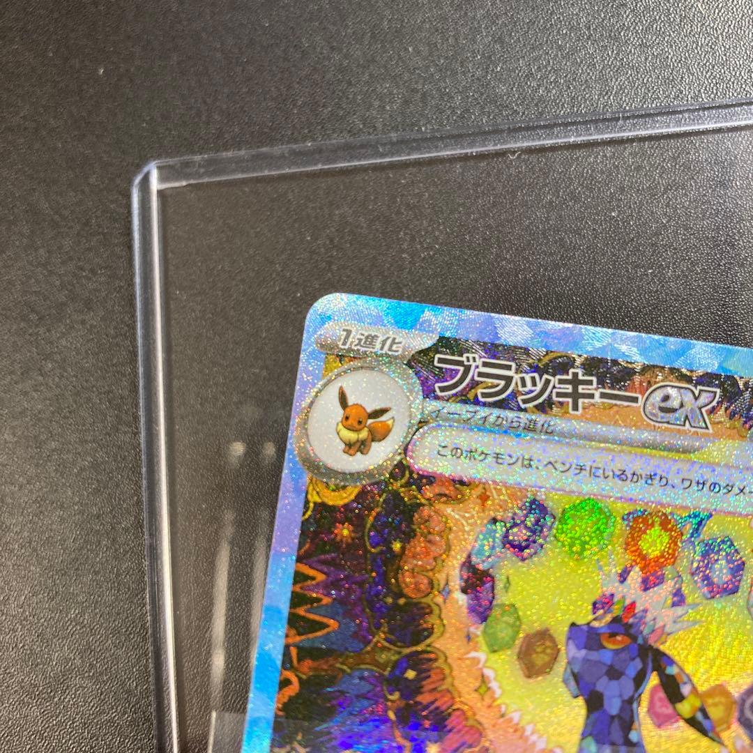 ポケモンカード ブラッキーex 217/187 SAR ポケカ テラスタルフェス