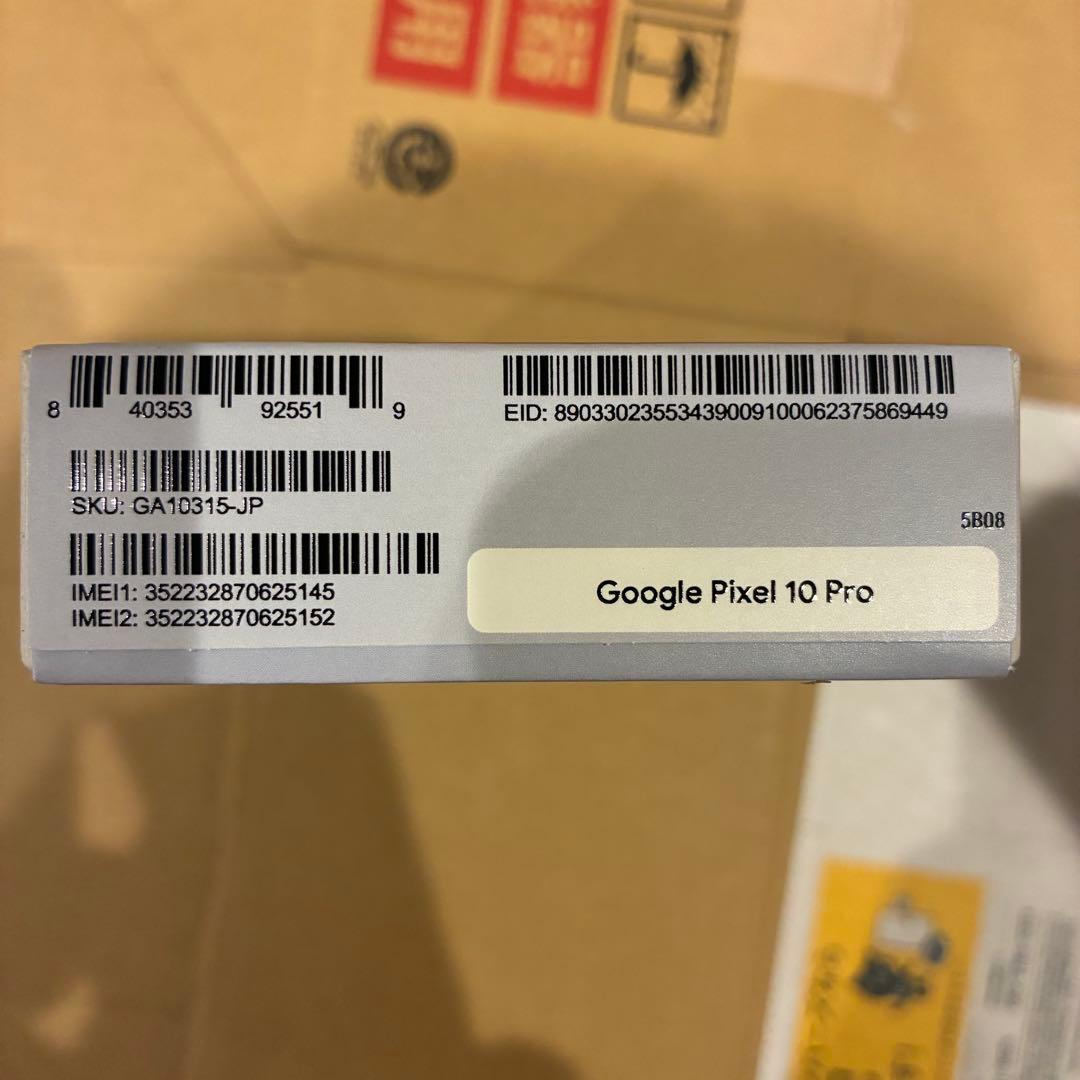 未開封 Pixel 10 Pro 256GB SIMフリー Moonstone