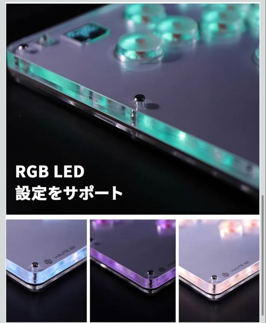 HAUTE PRO 42 T13 レバーレス コントローラー 格ゲー