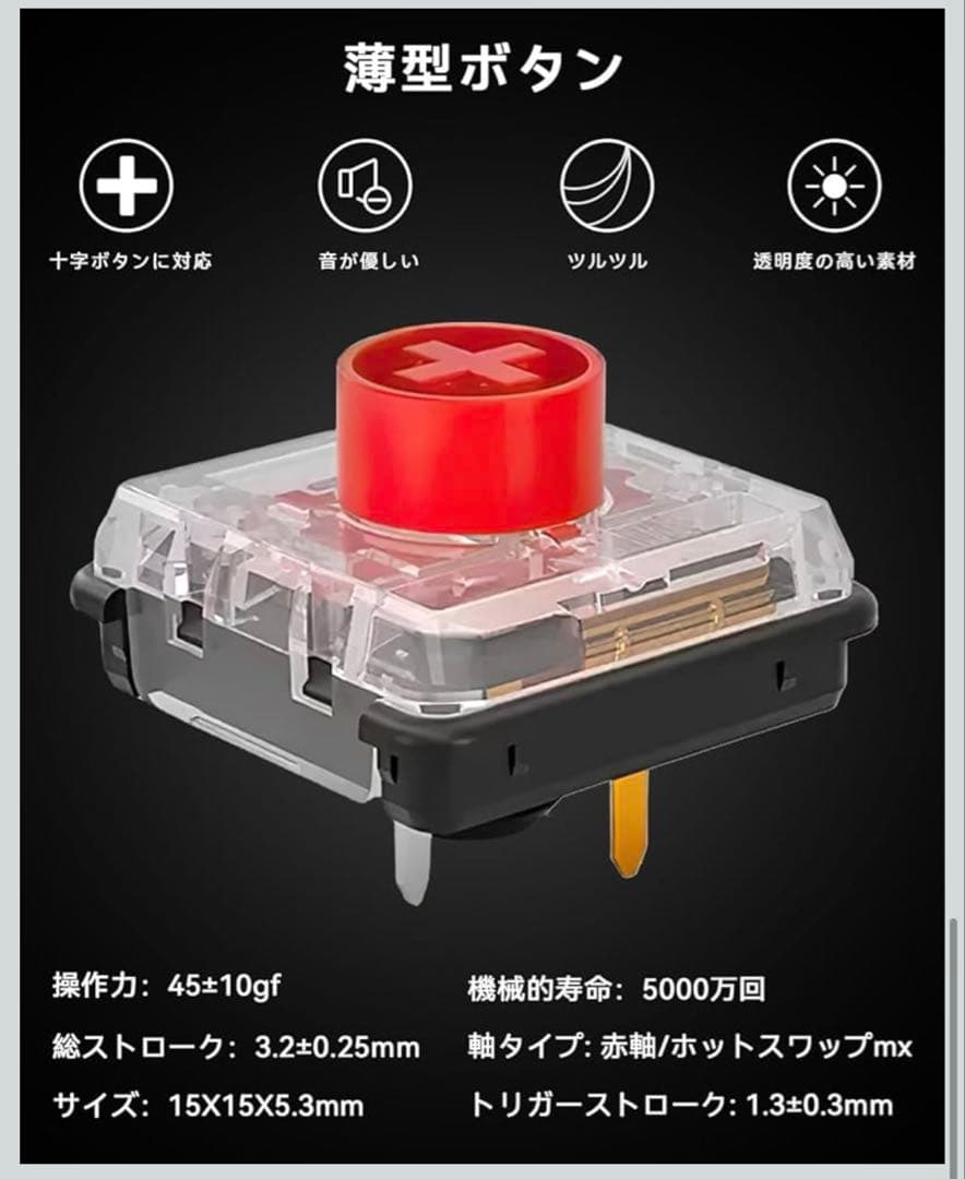 HAUTE PRO 42 T13 レバーレス コントローラー 格ゲー