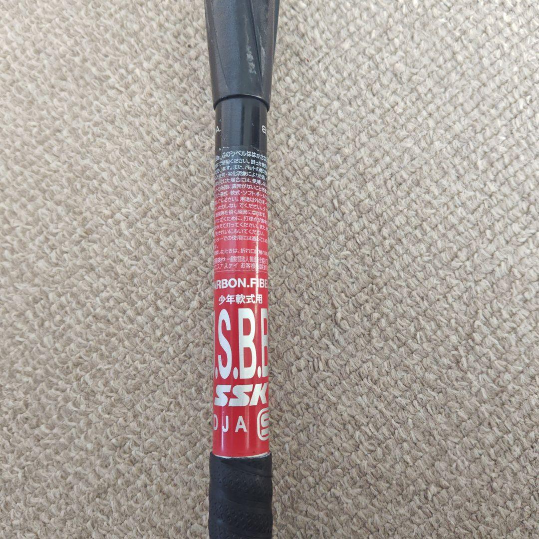 SSK　MM23 80センチ　少年軟式（学童）用　バット