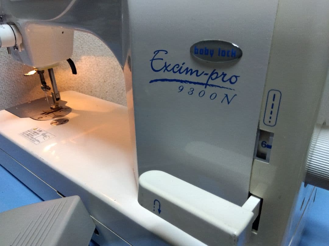 整備調整済★ベビーロック 職業用ミシン Excim-pro 9300N