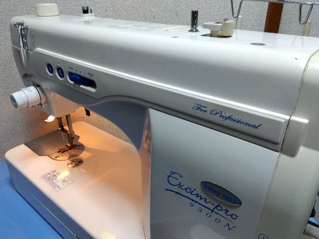 整備調整済★ベビーロック 職業用ミシン Excim-pro 9300N