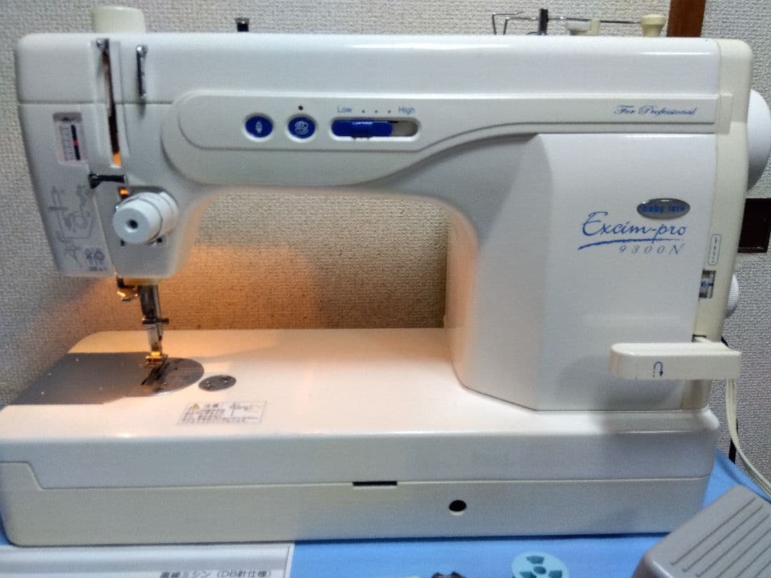整備調整済★ベビーロック 職業用ミシン Excim-pro 9300N