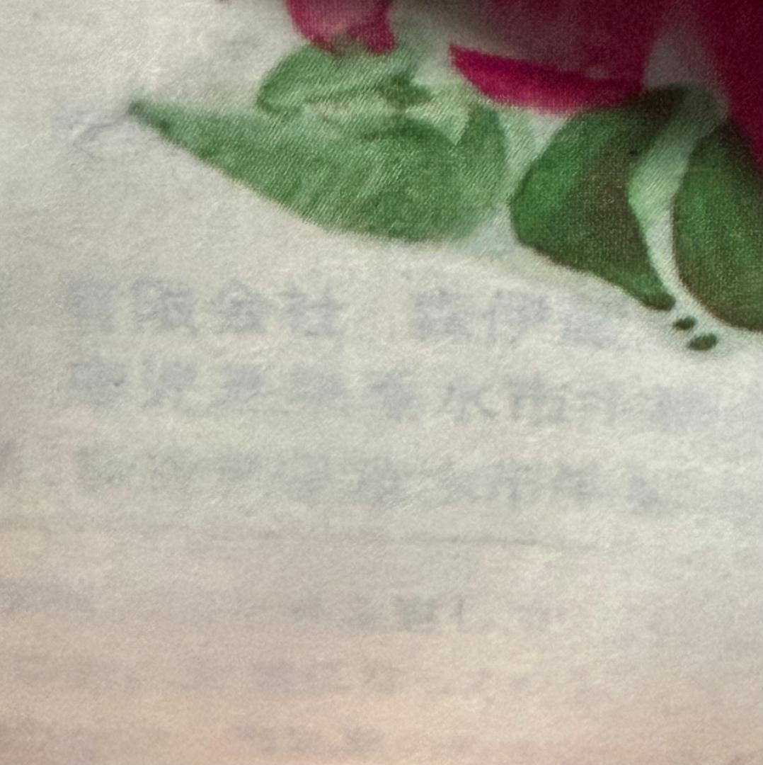 森伊蔵 金ラベル 720ml 純正化粧箱入り 2本 ★新品未開封★