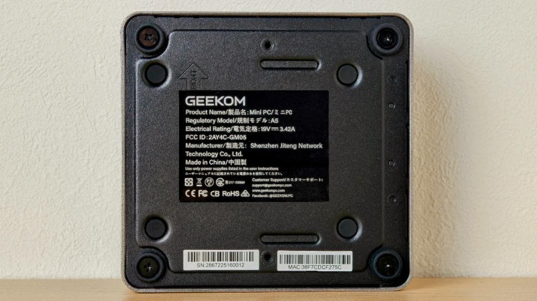 GEEKOM A5 2025 ミニPC Ryzen 5 7430U