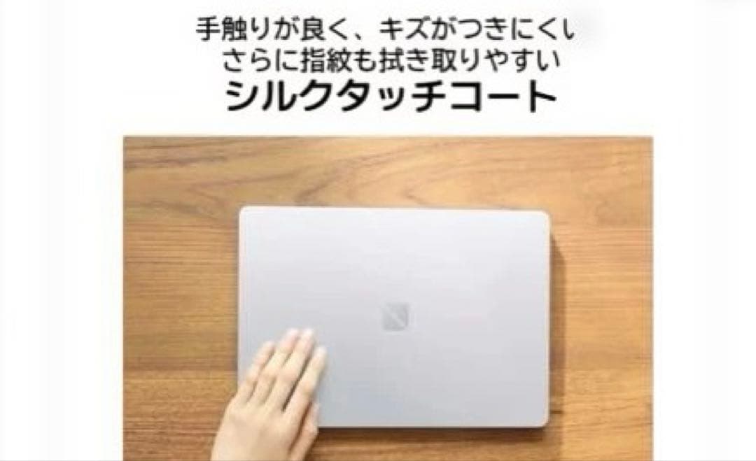 NEC LAVIE SOL S1376 新品未使用未開封