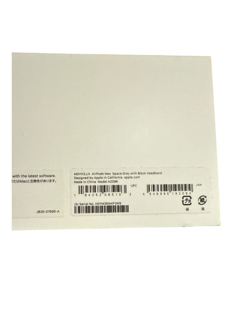 AirPods Max スペースグレイ