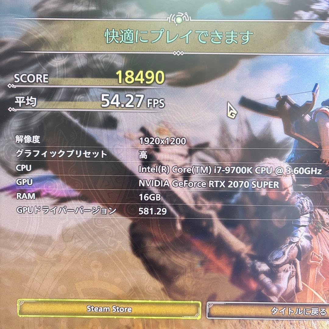 ゲーミングPC i7 9700K RTX2070super SSD1T ガレリア