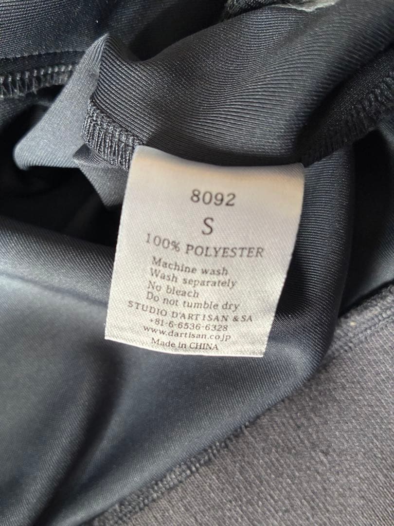 【極美品】ステュディオ・ダルチザン トラックジャケット 品番8092 豚刺繍 S