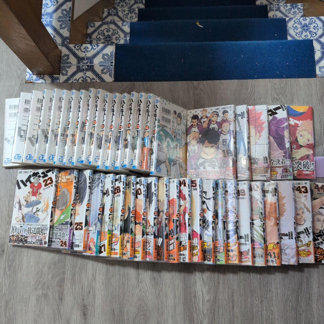 ハイキュー!! 全巻 1〜45巻