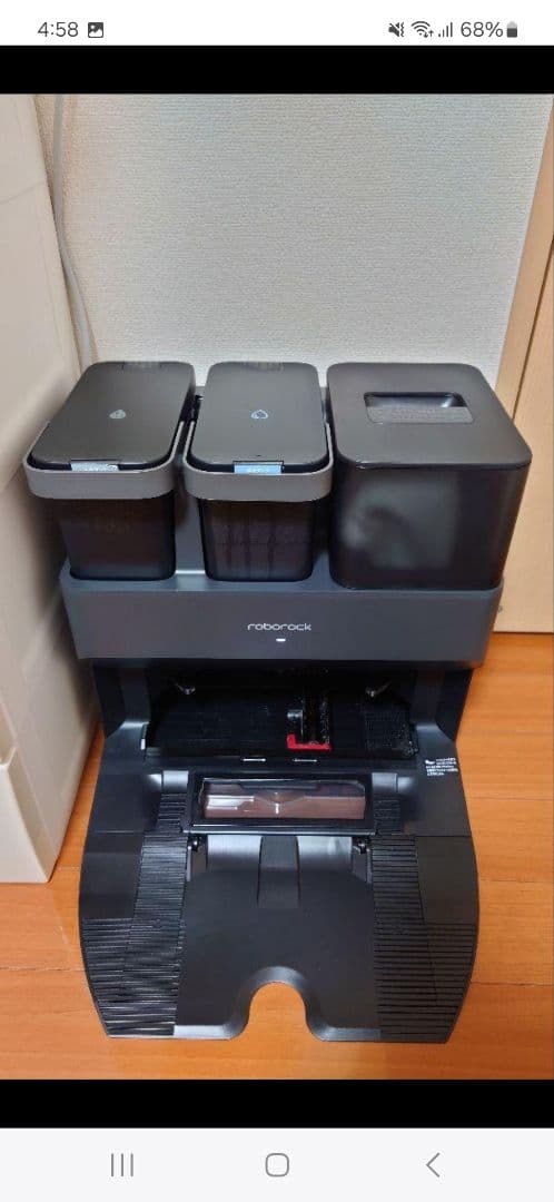 Roborock S7 MaxV Ultra S7MU52-04 保証付