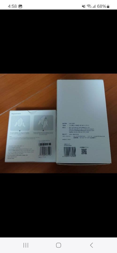 Roborock S7 MaxV Ultra S7MU52-04 保証付