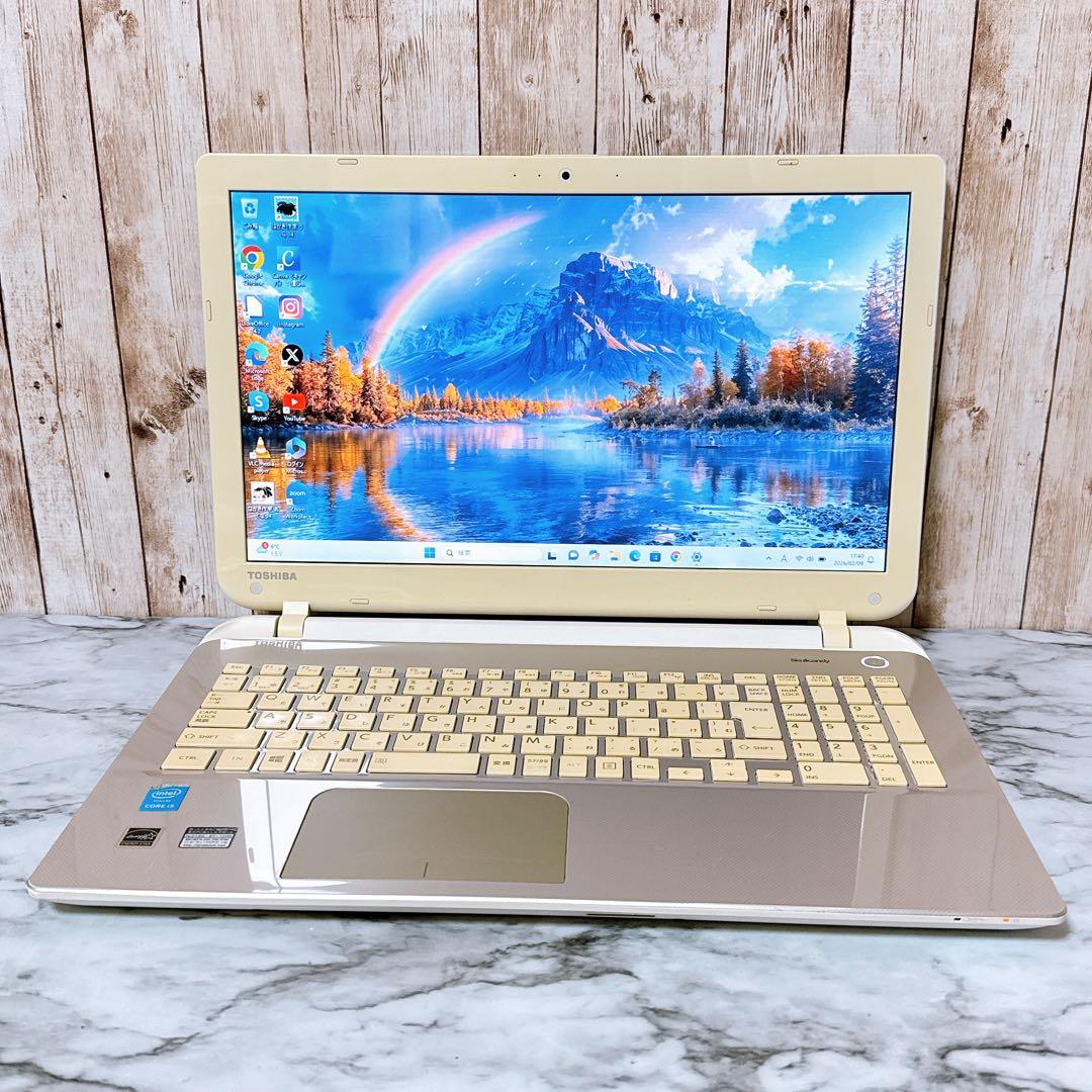 【赤字価格】すぐ使えるノートパソコンPC 高性能i5＆爆速SSD/メモリ8GB