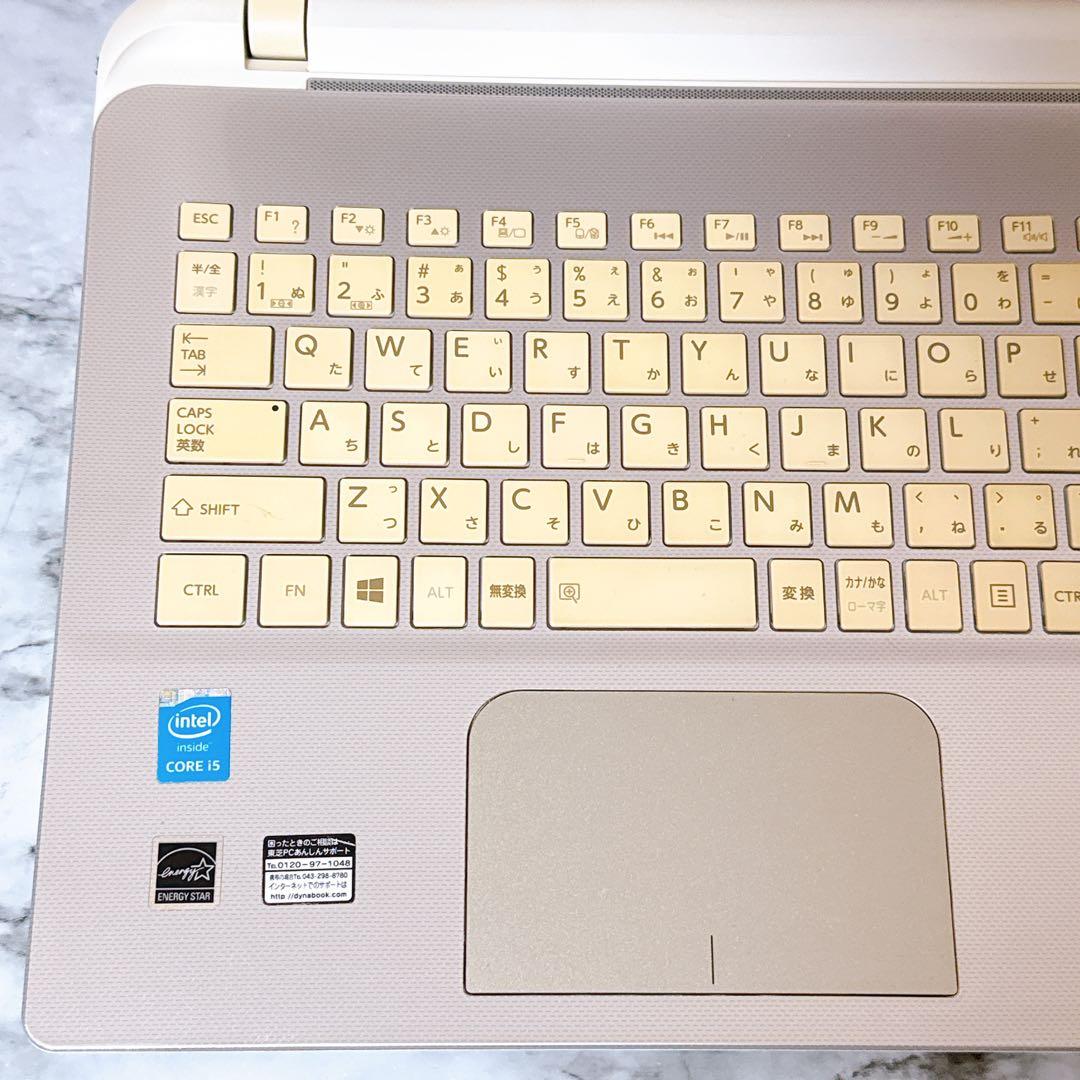 【赤字価格】すぐ使えるノートパソコンPC 高性能i5＆爆速SSD/メモリ8GB