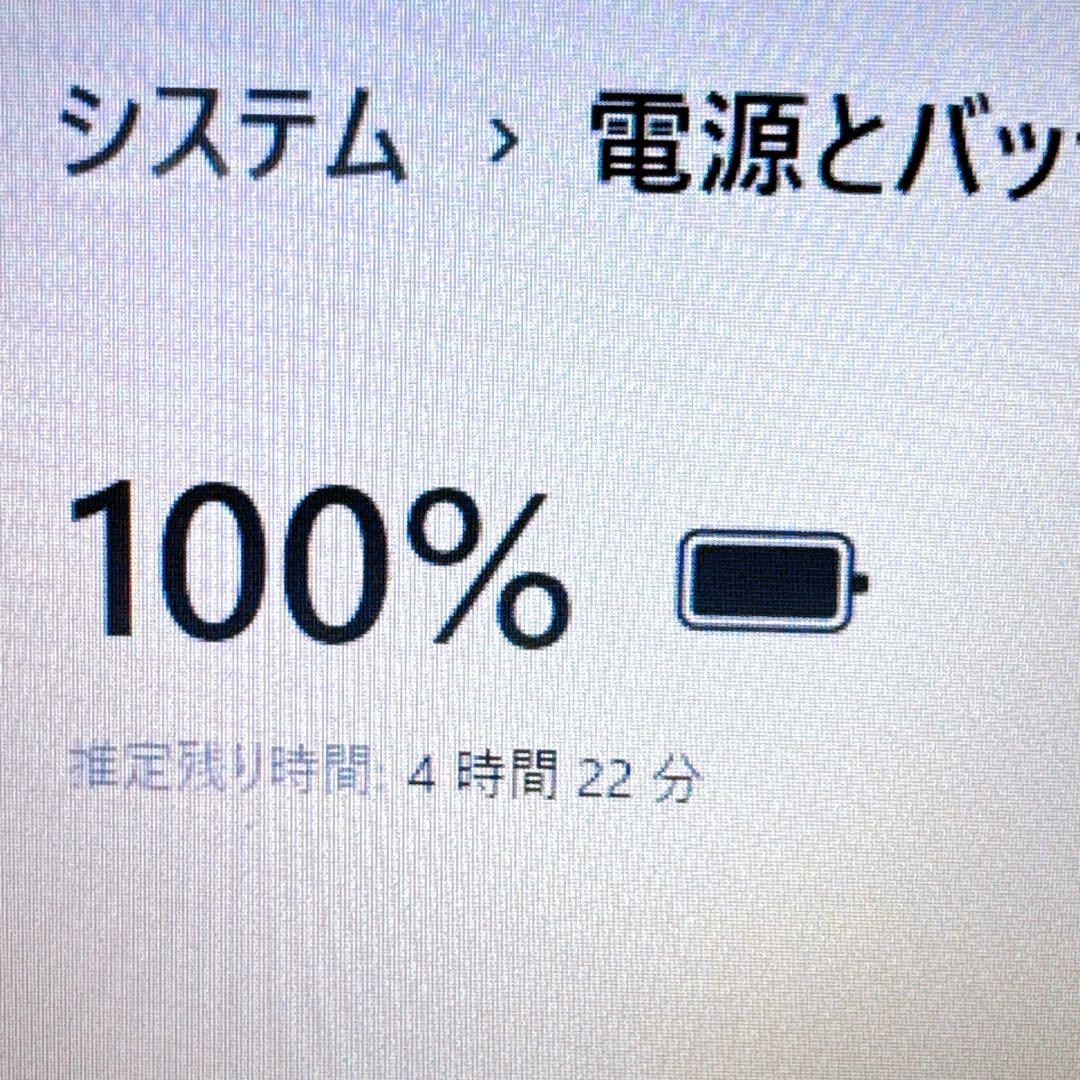 【赤字価格】すぐ使えるノートパソコンPC 高性能i5＆爆速SSD/メモリ8GB