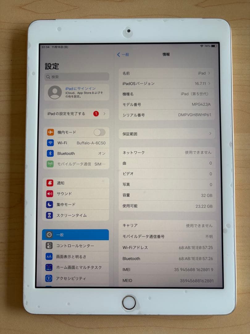 iPad 9.7 第5世代 Model Wifi+ Simフリー 32Gb