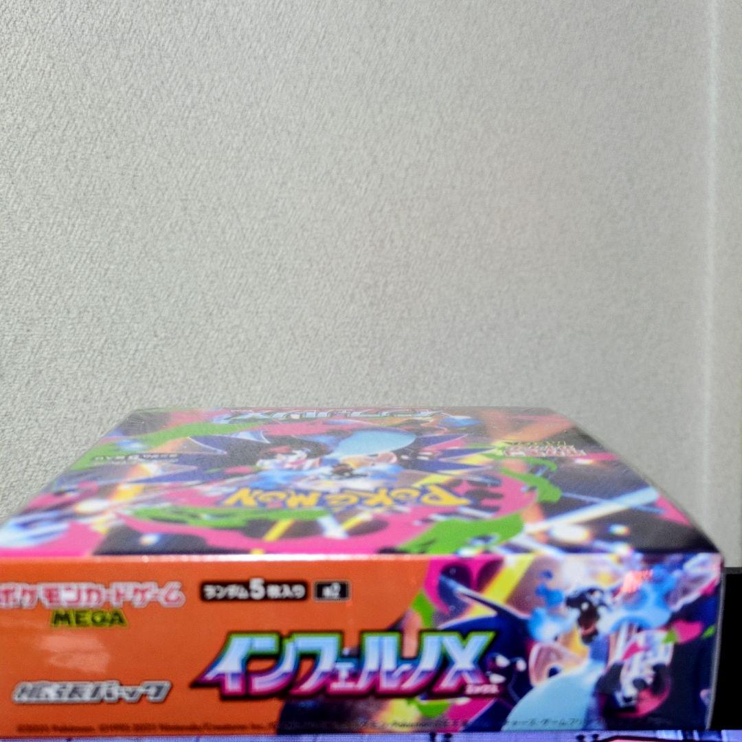 ポケモンカード インフェルノＸ １box新品☆シュリンク付き✫最新✡