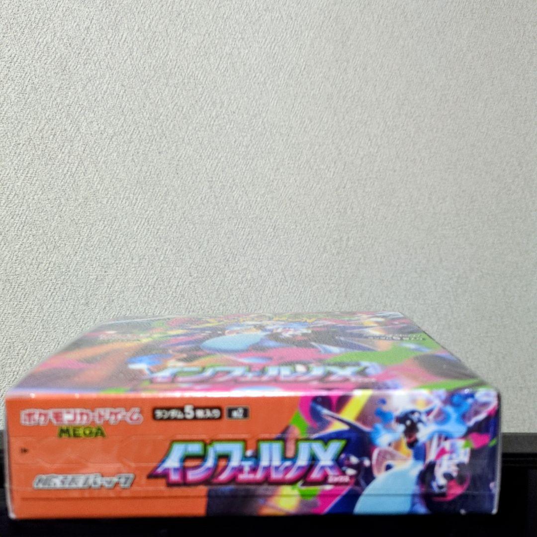 ポケモンカード インフェルノＸ １box新品☆シュリンク付き✫最新✡