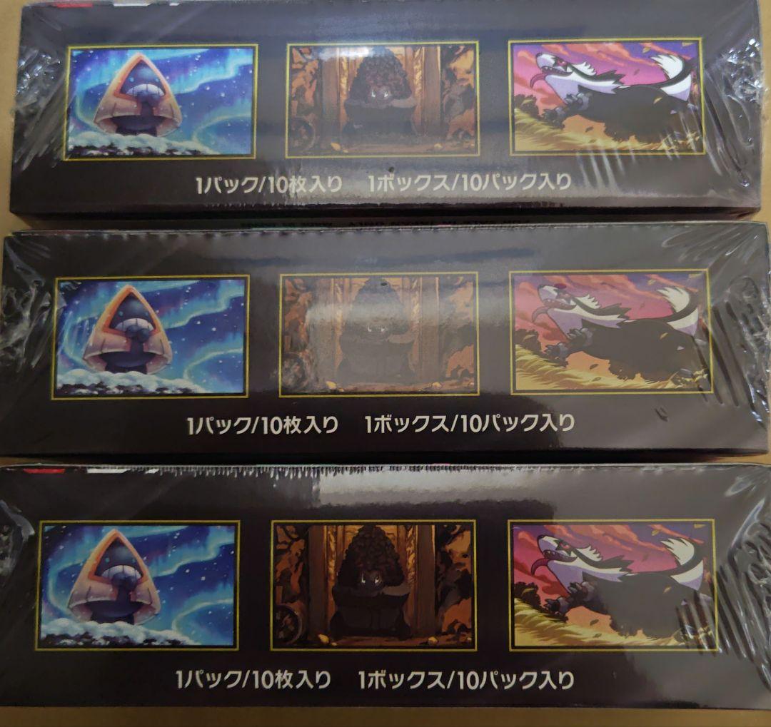 MEGA ハイクラスパックドリーム ex-3BOX-シュリンク付き