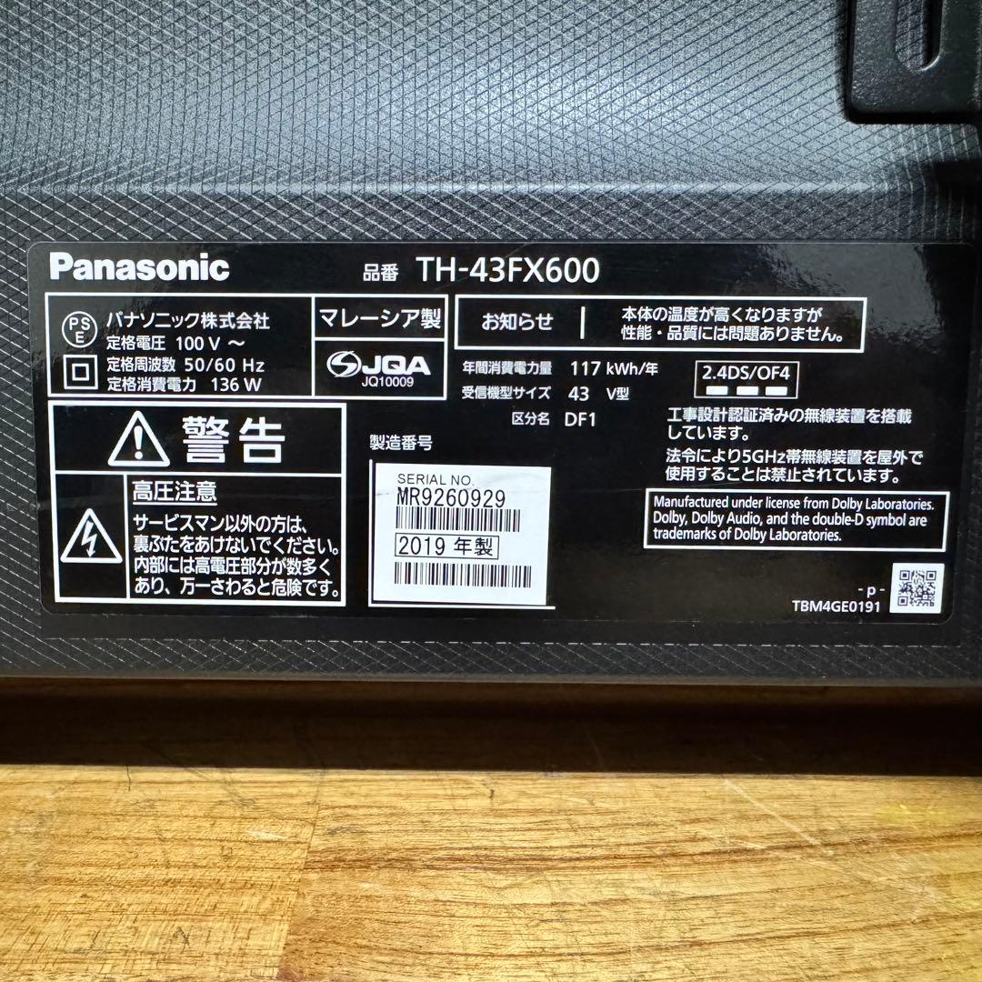 パナソニック 43V型 4K 液晶テレビVIERA TH-43FX600