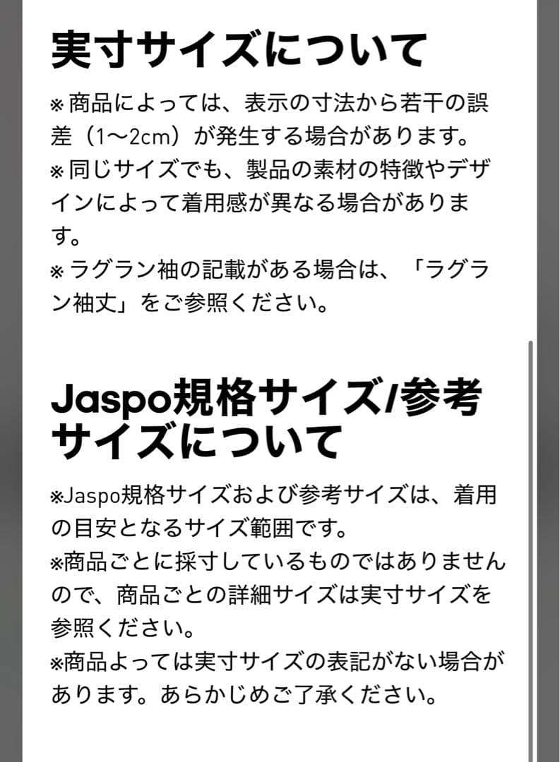 adidas × JEREMY SCOTT フェイクレザーワイドパンツS試着のみ