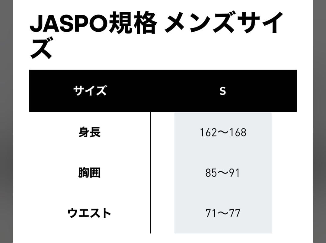 adidas × JEREMY SCOTT フェイクレザーワイドパンツS試着のみ