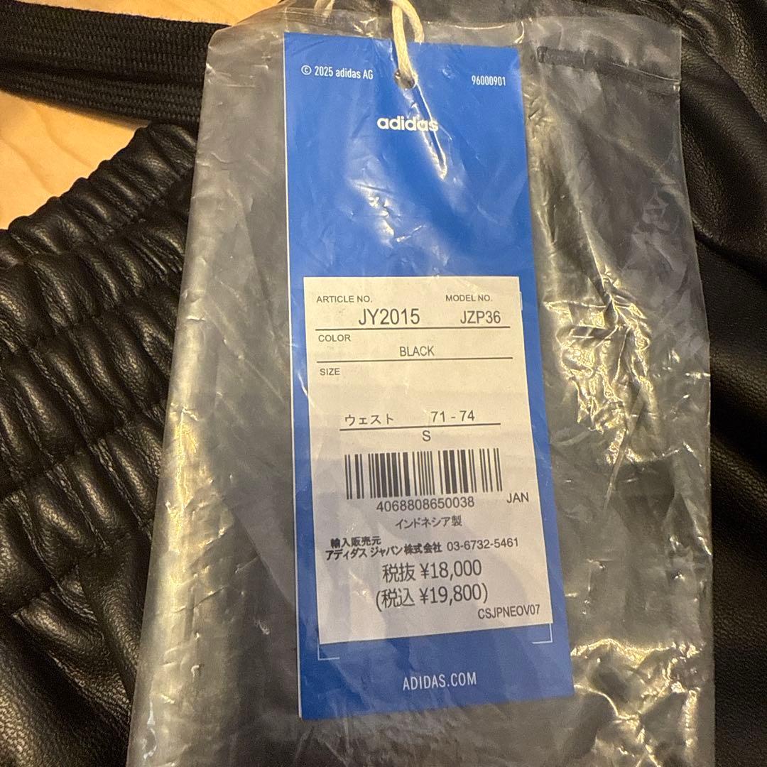 adidas × JEREMY SCOTT フェイクレザーワイドパンツS試着のみ