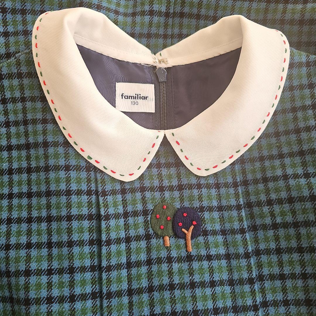 familiar アンサンブル青系ファミリアチェック 130