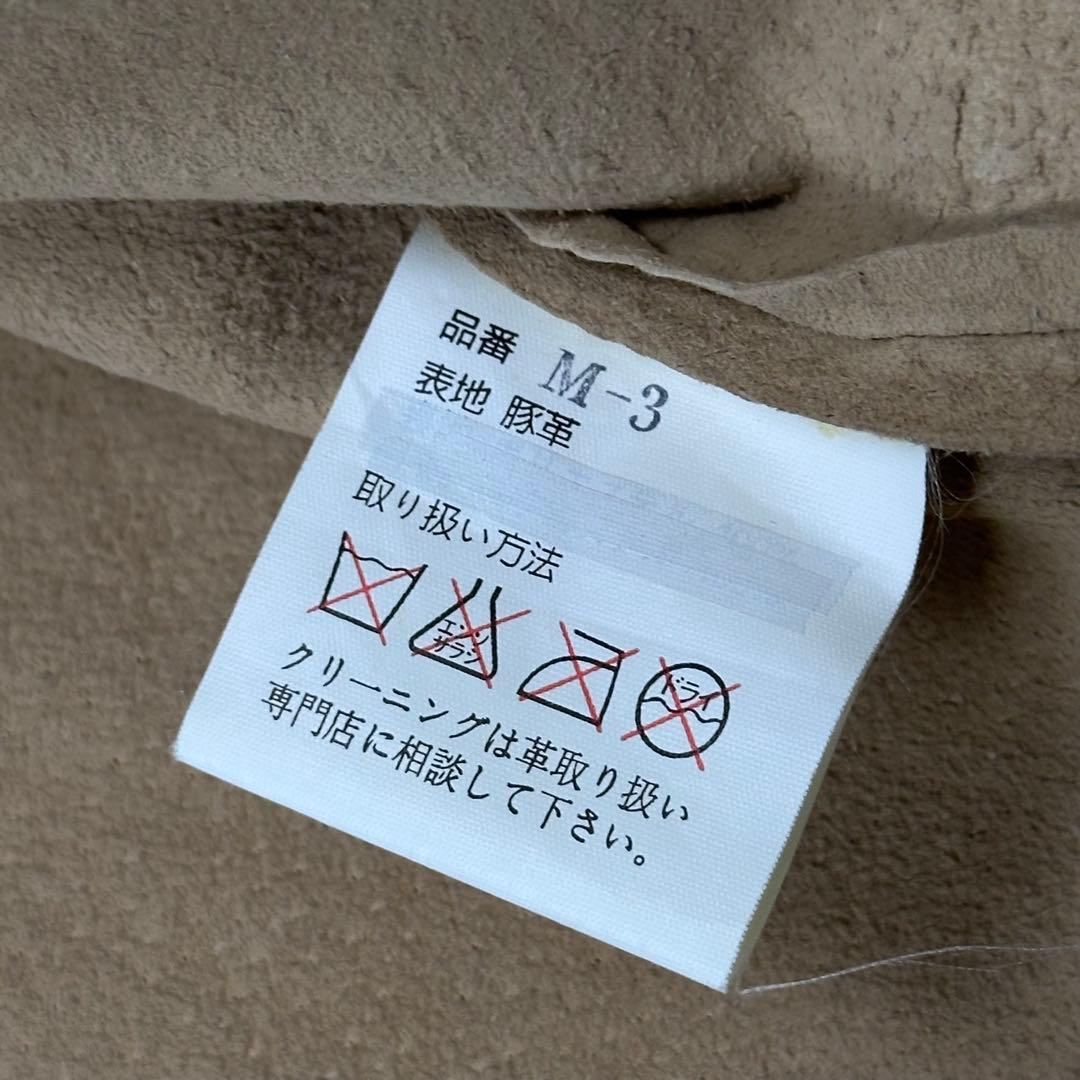 80s 90s 本革 レザージャケット 3rdタイプ ビンテージ 古着