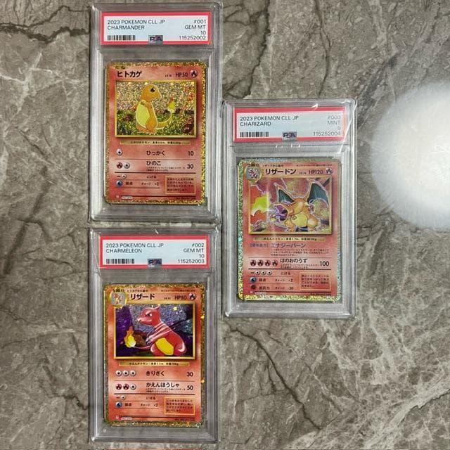 PSA10・9 御三家　9連番セット　クラシック classic ポケカ