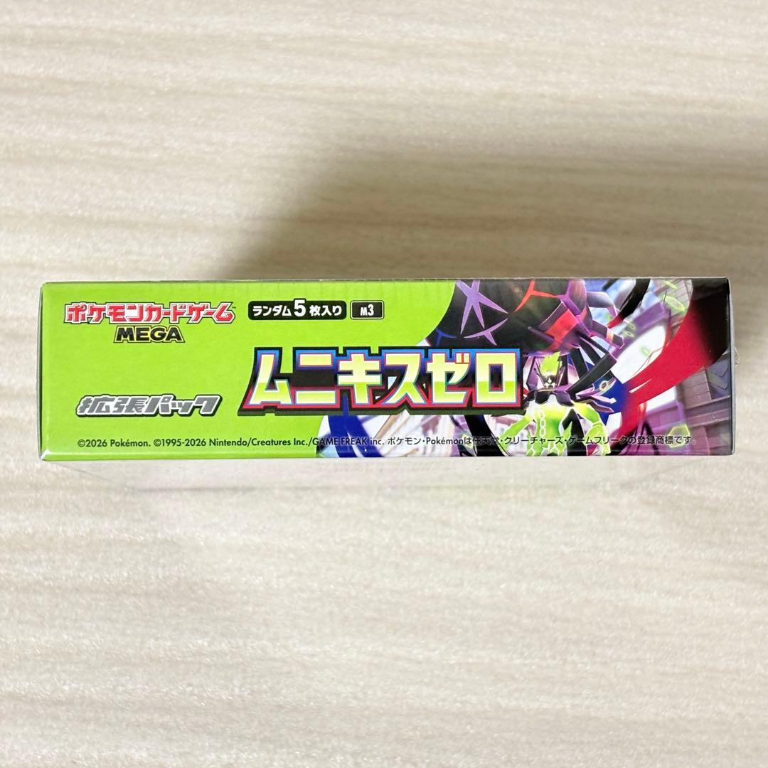 ポケモンカードゲーム ムニキスゼロ BOX シュリンク付き