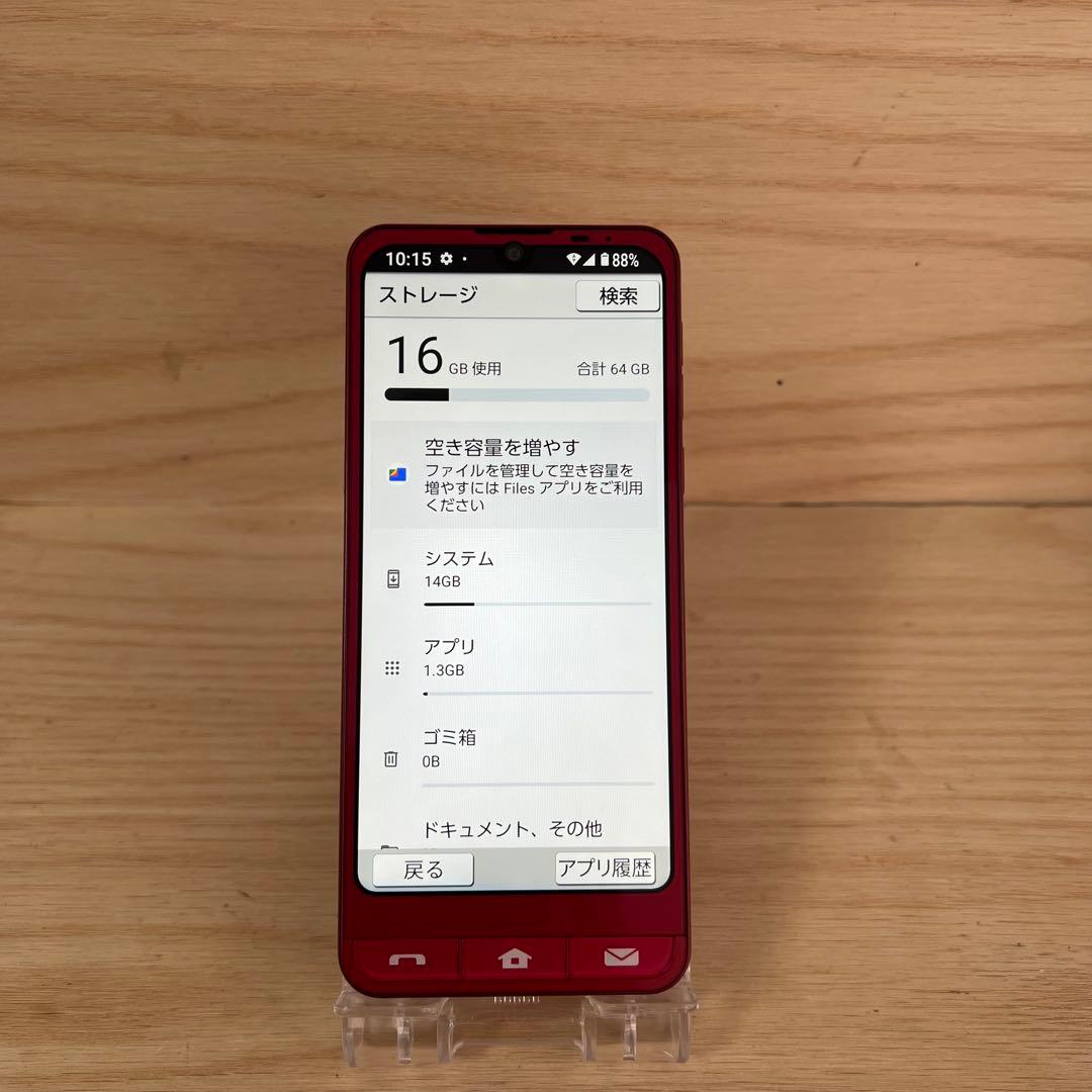 シャープ シンプルスマホ6 SoftBank 本体H172