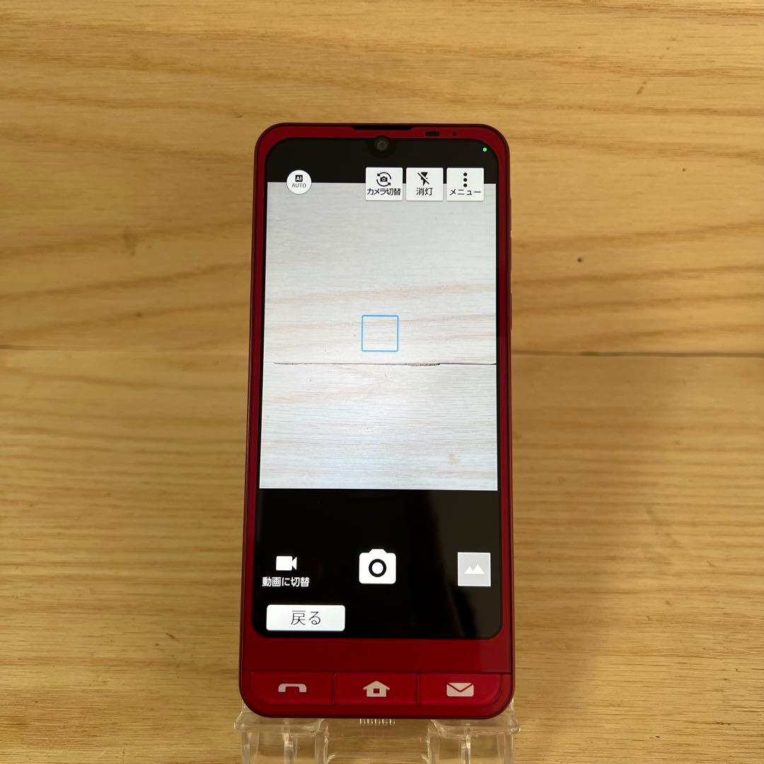 シャープ シンプルスマホ6 SoftBank 本体H172