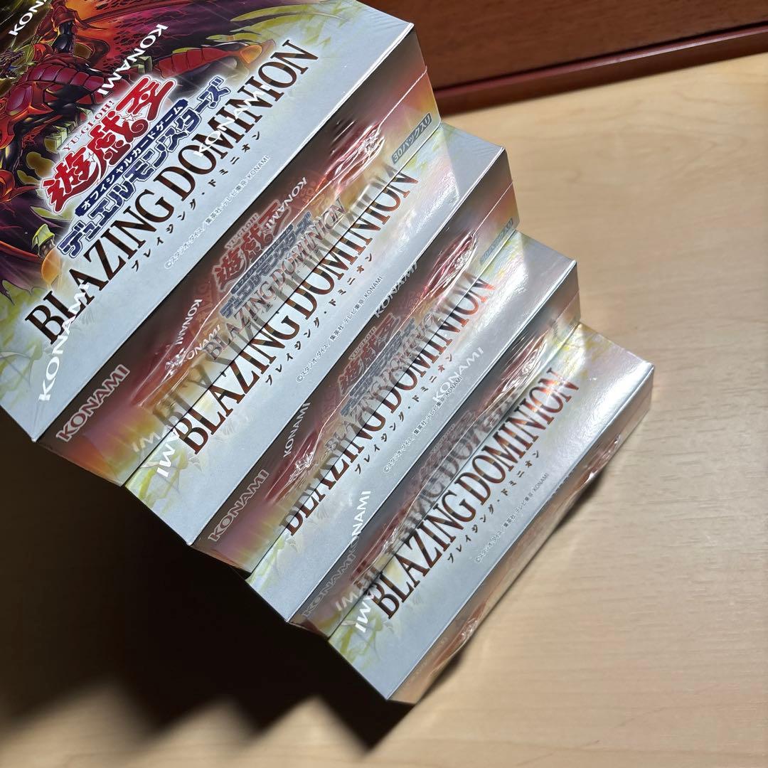 遊戯王　ブレイジング・ドミニオン　未開封　シュリンク付き