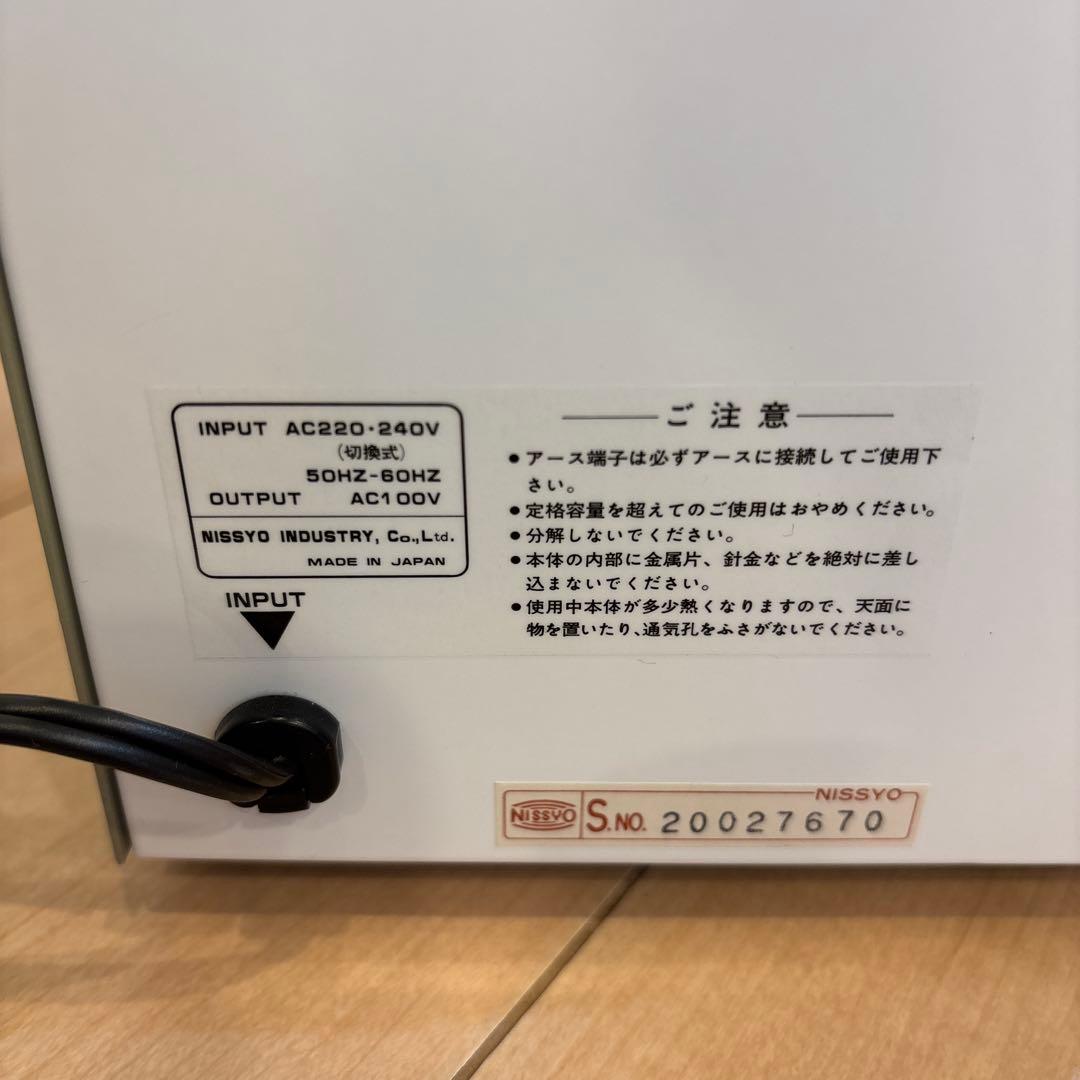 日章 変圧器 SDX-600 美品 ヨーロッパ