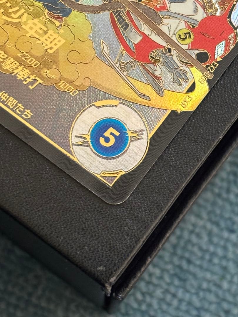 EX2-009 孫悟空少年期　パラレル　ドラゴンボールスーパーダイバーズ　おまけ