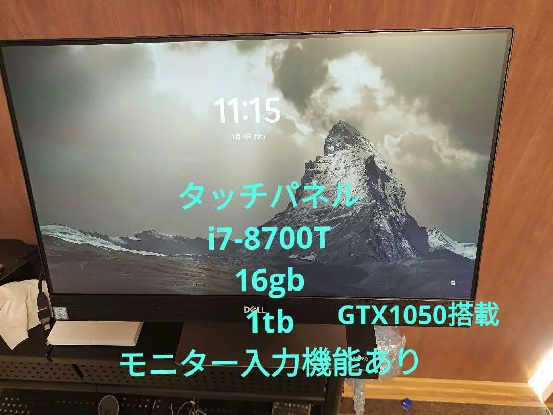 Windowsデスクトップ mumbai