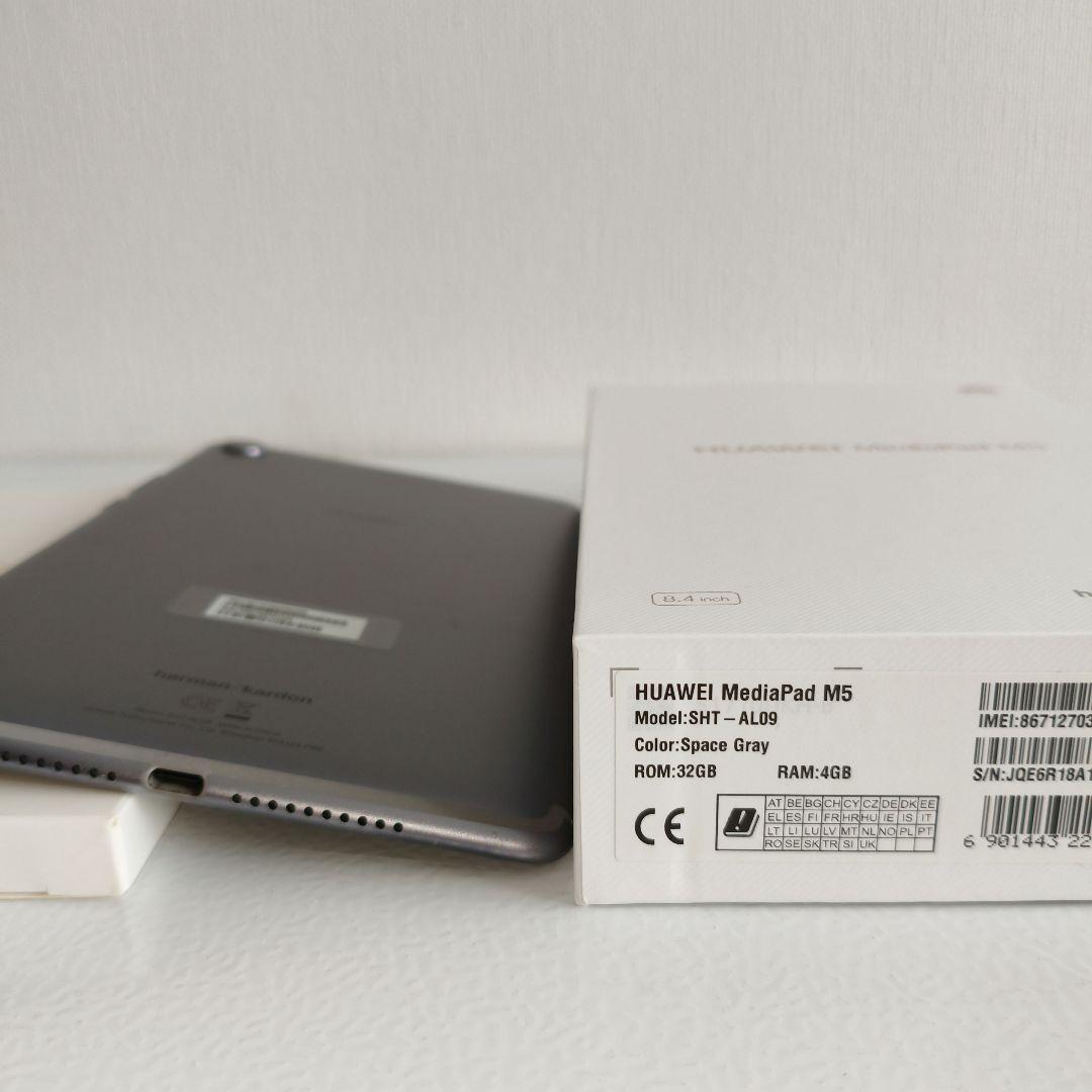 HUAWEI MediaPad M5 8.4インチタブレット SHT-AL09