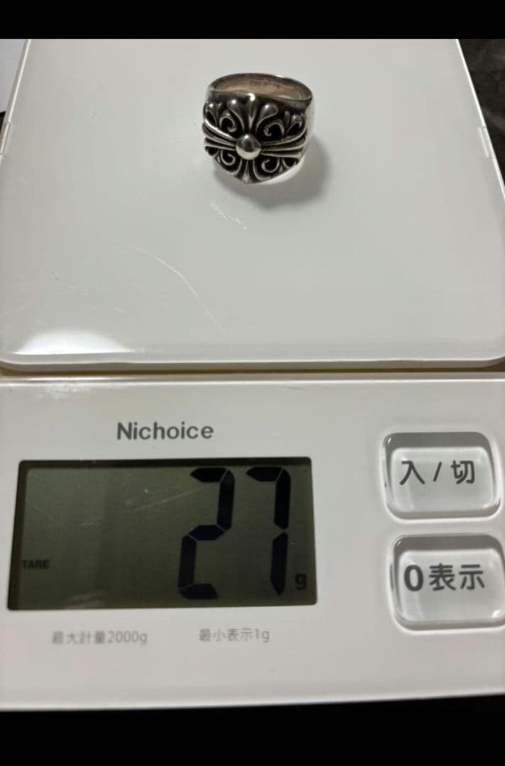 ト*モ様 クロムハーツ キーパーリング