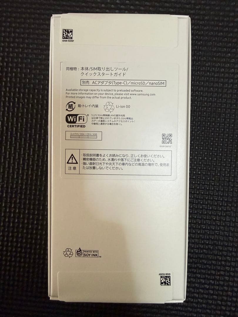 Samsung Galaxy A25 5G 本体　ライトブルー